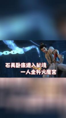 地狱地牢