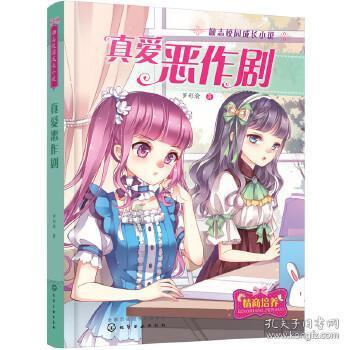 射击红色鸟